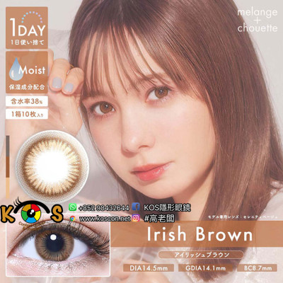 MELANGE chouette Irish Brown メランジェ シュエットアイリッシュブラウン